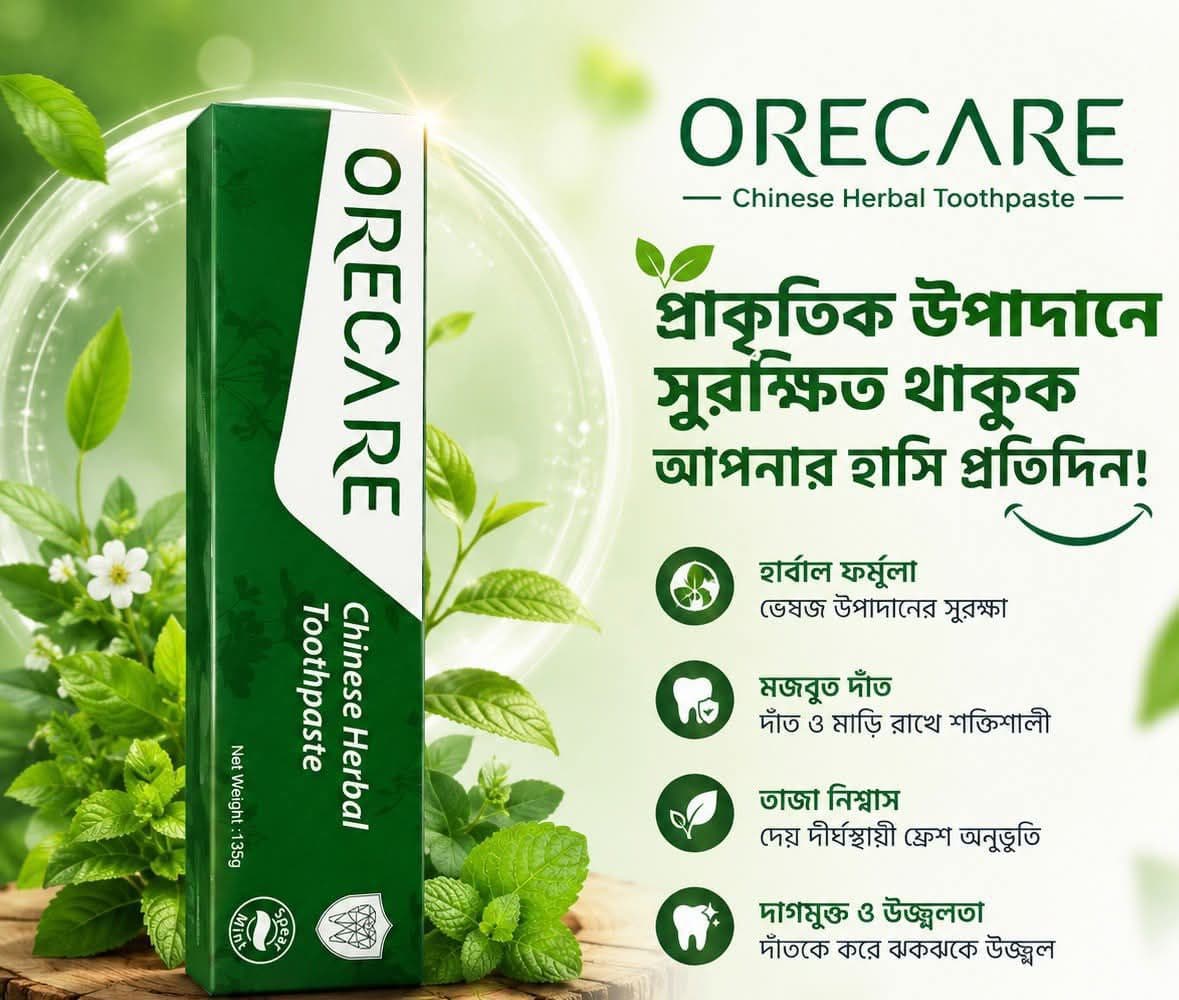 Tienshi orecare Chinese herbal toothpaste