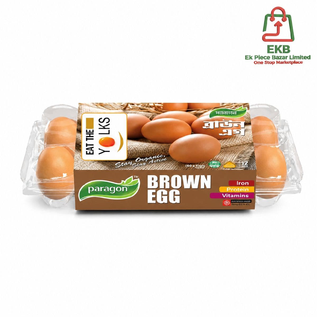 đĨ Paragon Brown Egg 12Pcs (12 Pcs Pack)
