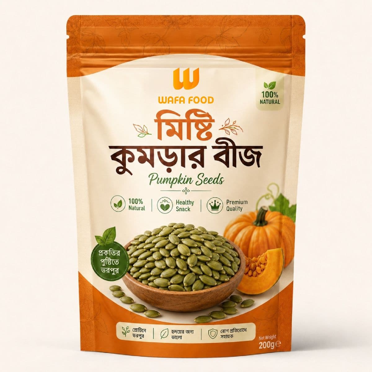 Pumpkin Seed Variant 2