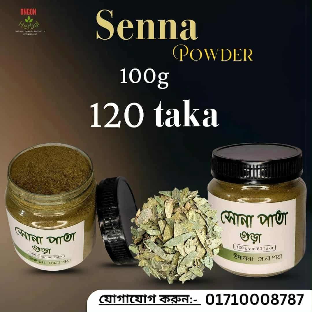 সোনা পাতা গুঁড়া